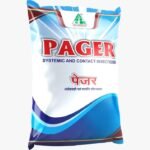 Pager