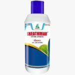 Sheathmar